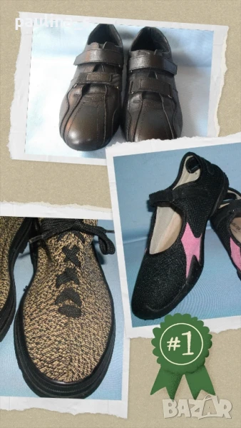 Три различни чифта / Ортопедични маратонки Lolita Lempica и кецове Ruco Line, снимка 1