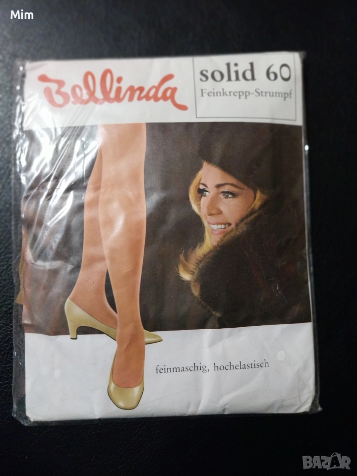 solid 60 Дамски чорапи за жартиери в цвят телесен , снимка 1