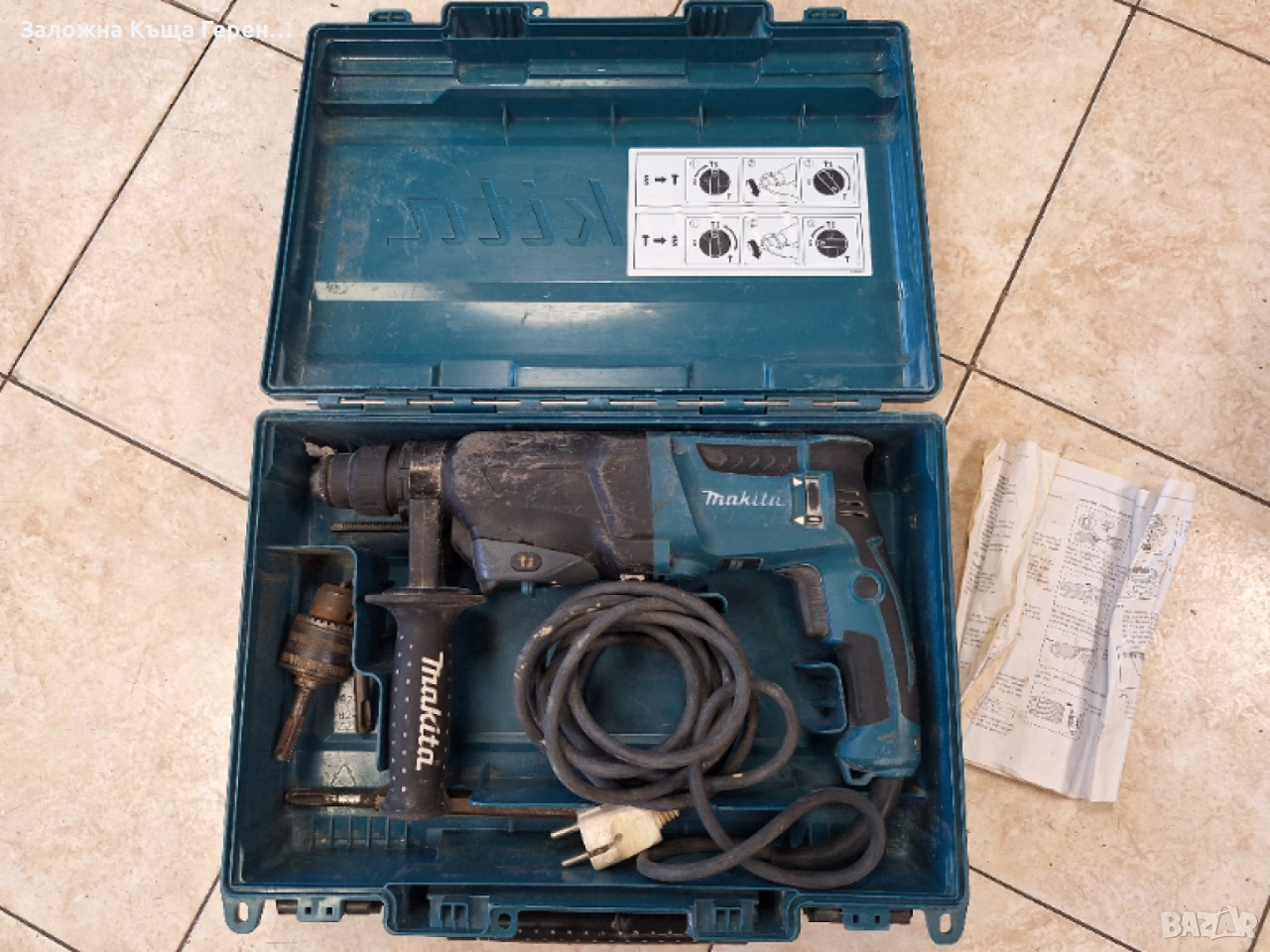 Перфоратор Makita HR2610, снимка 1