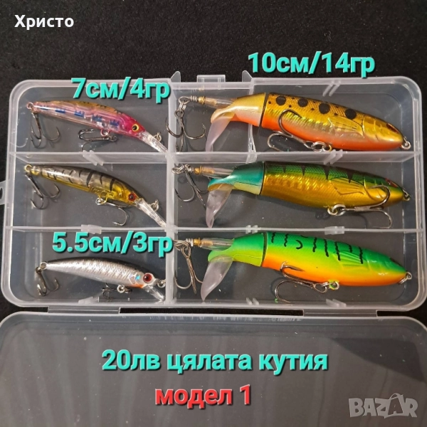 Нови воблери примамки за СПИНИНГ РИБОЛОВ, воблер , снимка 1