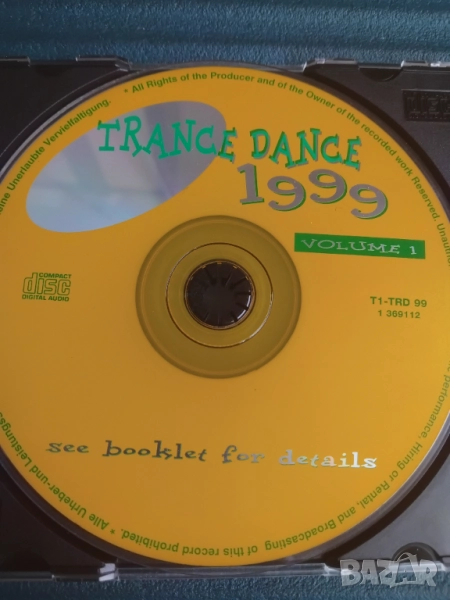 Trance Dance 1999 - матричен диск музика, снимка 1