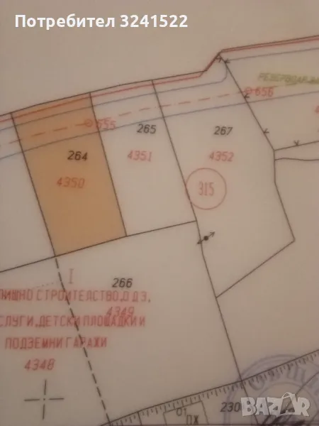 Продавам имот местност  червен бряг гр.Ловеч, снимка 1