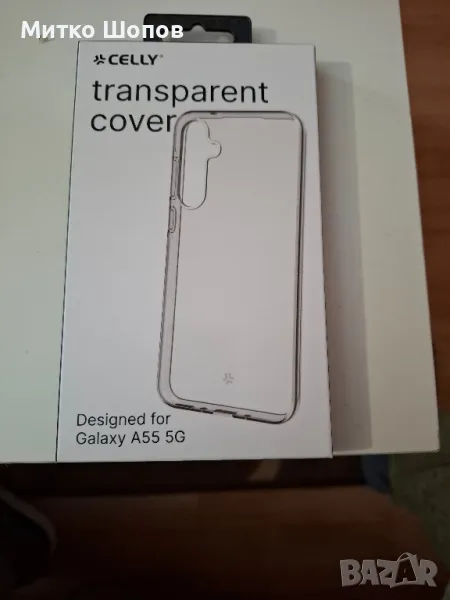 Продавам гръпче за Самсунг А 55 5ж, снимка 1