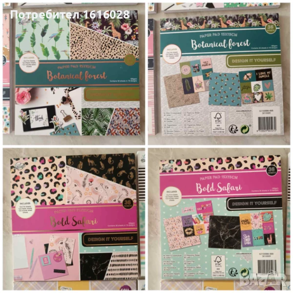 Крафт картони за картички,албуми,скрапбук., снимка 1