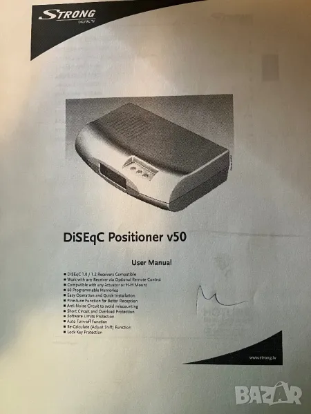 Позиционер STRONG v50 , снимка 1