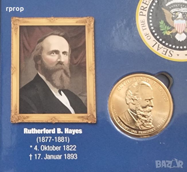  Монета 19. САЩ.  Долар . 1 долар.  19 президент.  Серия Американски Президенти.  Ръдърфорд Хейс ., снимка 1