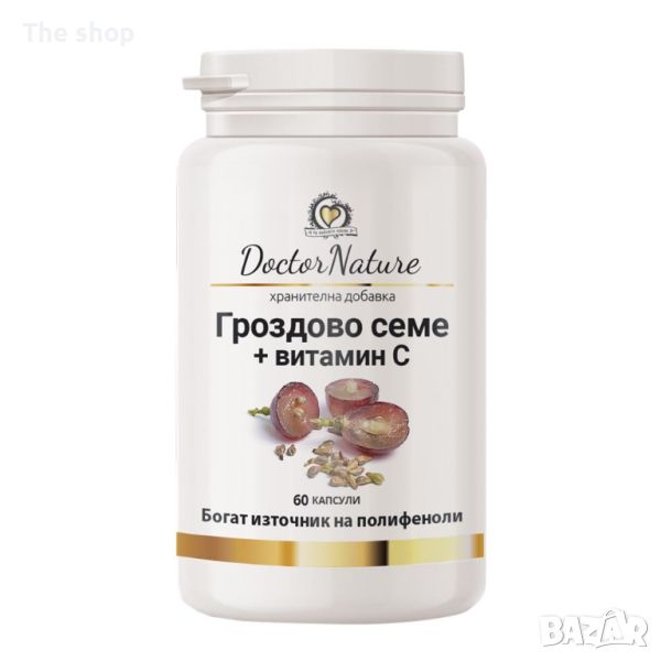 Dr. Nature Гроздово семе + витамин С, 60 капсули (009), снимка 1