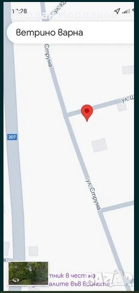 Продавам парцел в с.Ветрино, снимка 1