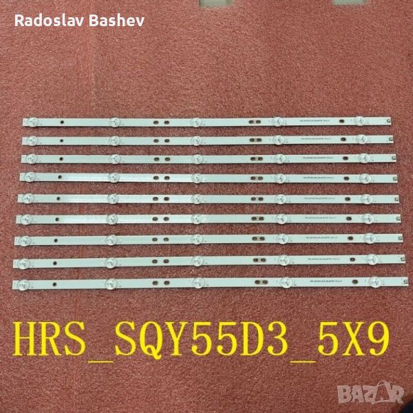 LED Backlight for HRS_SQY55D3_5X9_2W_MCPCB 12mm_V1, снимка 1