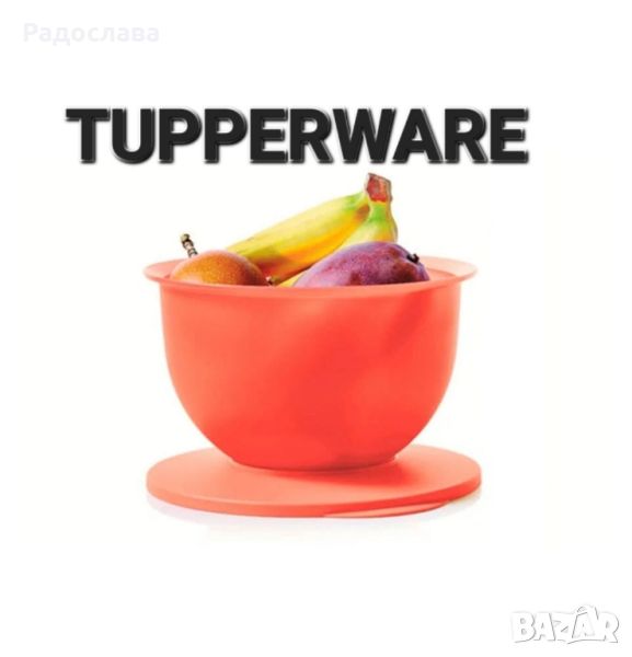 Купа Нова Класика 2,5л., за месене и втасване от Tupperware , снимка 1