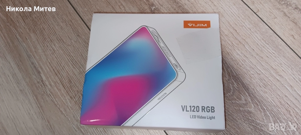 Осветление за камера VIJIM VL120 RGB LED, снимка 1