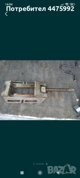 Голямо машинно менгеме , снимка 1