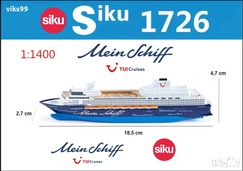 Метален круизен кораб Siku TUI Cruises Mein Schiff 1, снимка 1