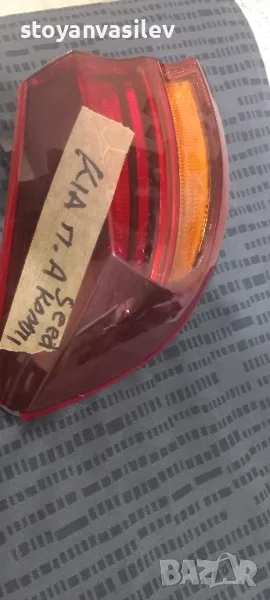 стоп кия сиид ляв, снимка 1