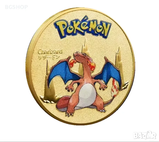 Покемон Чаризард монета / Pokemon Charizard coin - Gold, снимка 1