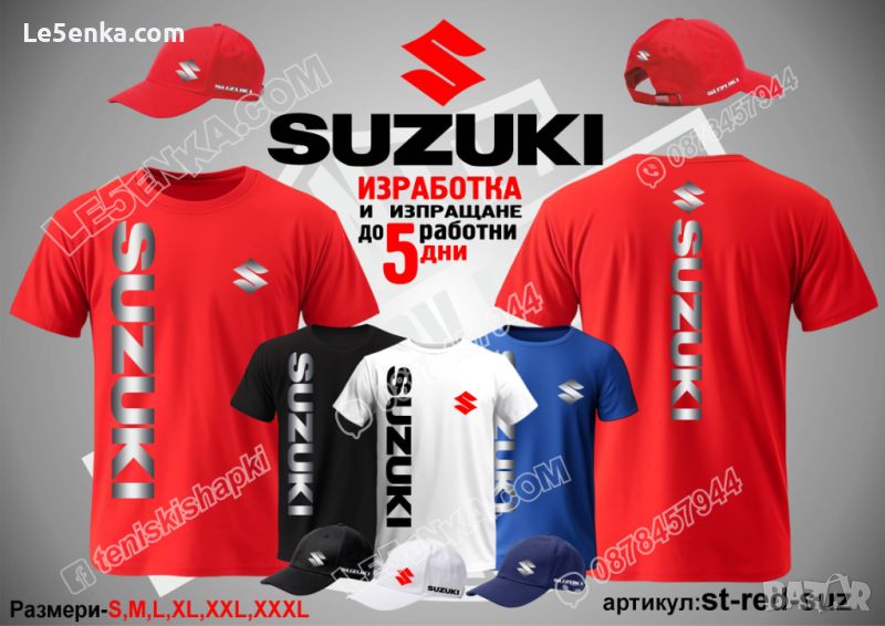 Suzuki тениска и шапка st-red-suz, снимка 1