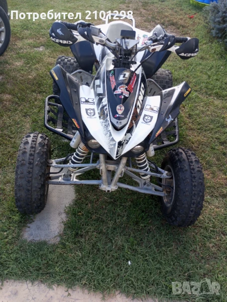 Атв Kawasaki kfx 450r, снимка 1