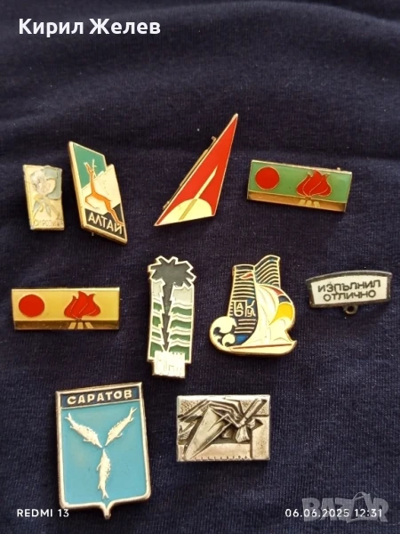 Лот значки 10 броя стари редки перфектно състояние от соца за КОЛЕКЦИЯ ДЕКОРАЦИЯ 13693, снимка 1
