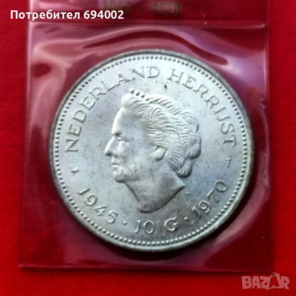 Сребърна монета , снимка 1