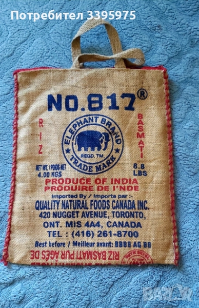Стилна платнена чанта с цип No.817, снимка 1