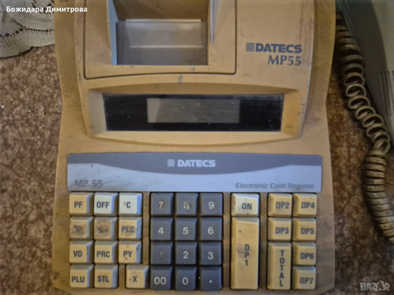 Касови апарати и пишещи машини, снимка 1