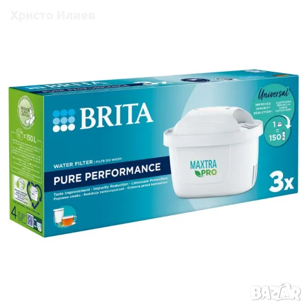 Комплект от 3 филтри BRITA Maxtra PRO Pure Performance НОВИ, снимка 1