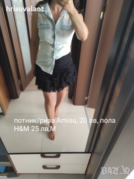 Летни предложения , снимка 1