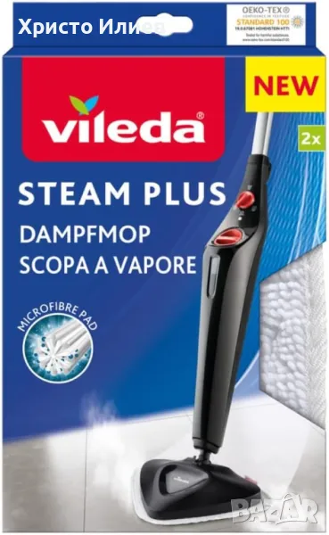 Резерва за steam mop Vileda 2бр Виледа Резерва за парочистачка резервен моп кърпа, снимка 1