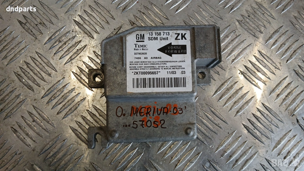 Airbag модул Opel Meriva 2003г. 13158713 327963935 , снимка 1