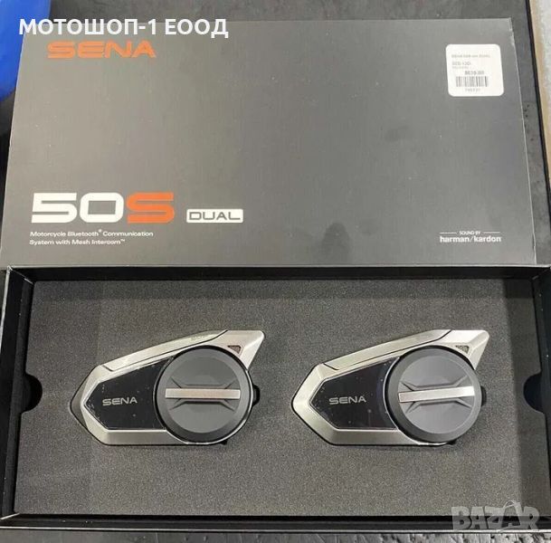 НОВА СЕНА 50S SENA ДВОЙНА Мото Комуникационна система - 2 броя !!!, снимка 1