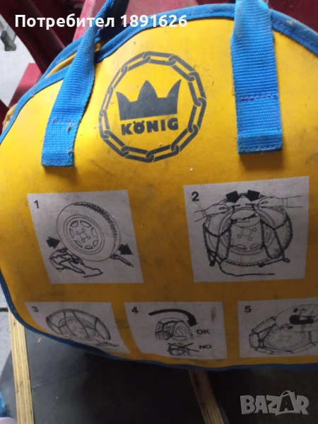 Вериги за сняг, снимка 1