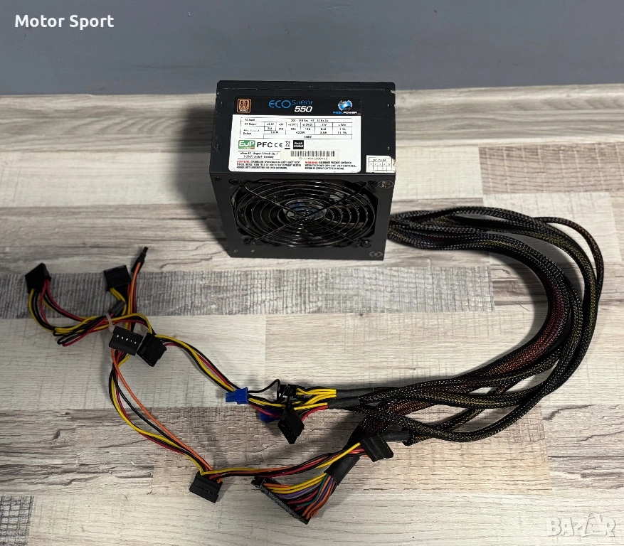 Захранване ECO Silent 550W 80Plus Gold., снимка 1
