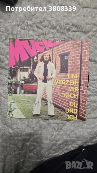 Стари грамофонни плочи - цени в описанието, снимка 1