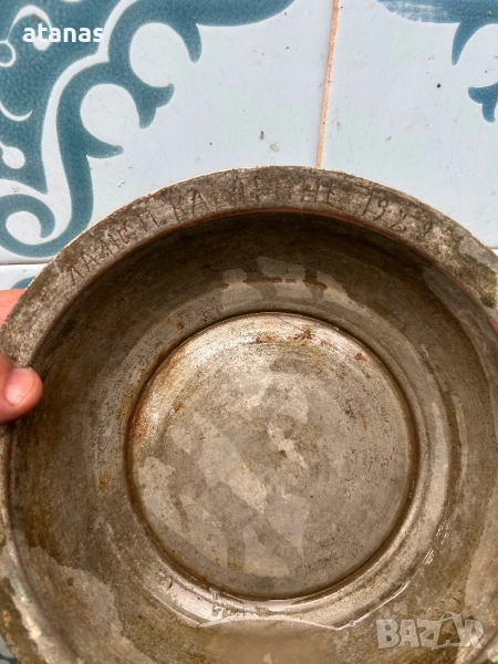 Медна чиния , снимка 1
