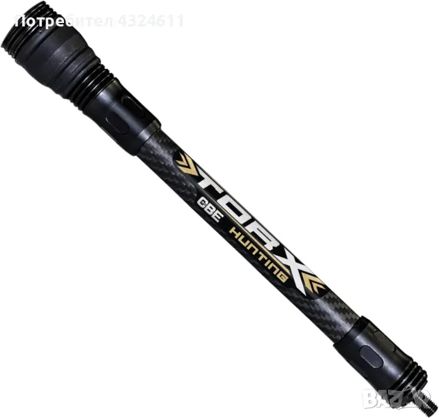 Стабилизатор за лък CBE Torx, Размер 28см, снимка 1