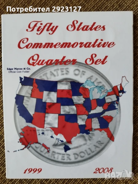 ЧИСТО НОВ АЛБУМ "50-те АМЕРИКАНСКИ ЩАТА", снимка 1