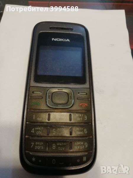 Nokia 1208 Много е запазен, снимка 1