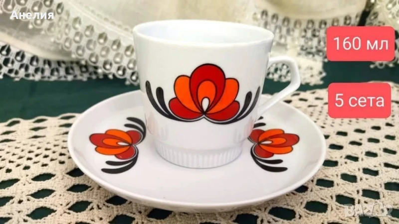 ГДР 5 сета за кафе , снимка 1