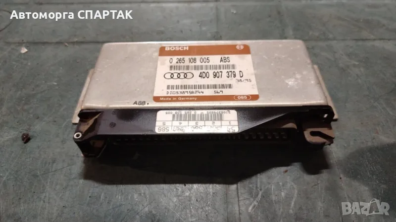 Компютър ABS за AUDI A4 B5 1.8 125HP ECU 0265108005 4D0907379D

, снимка 1