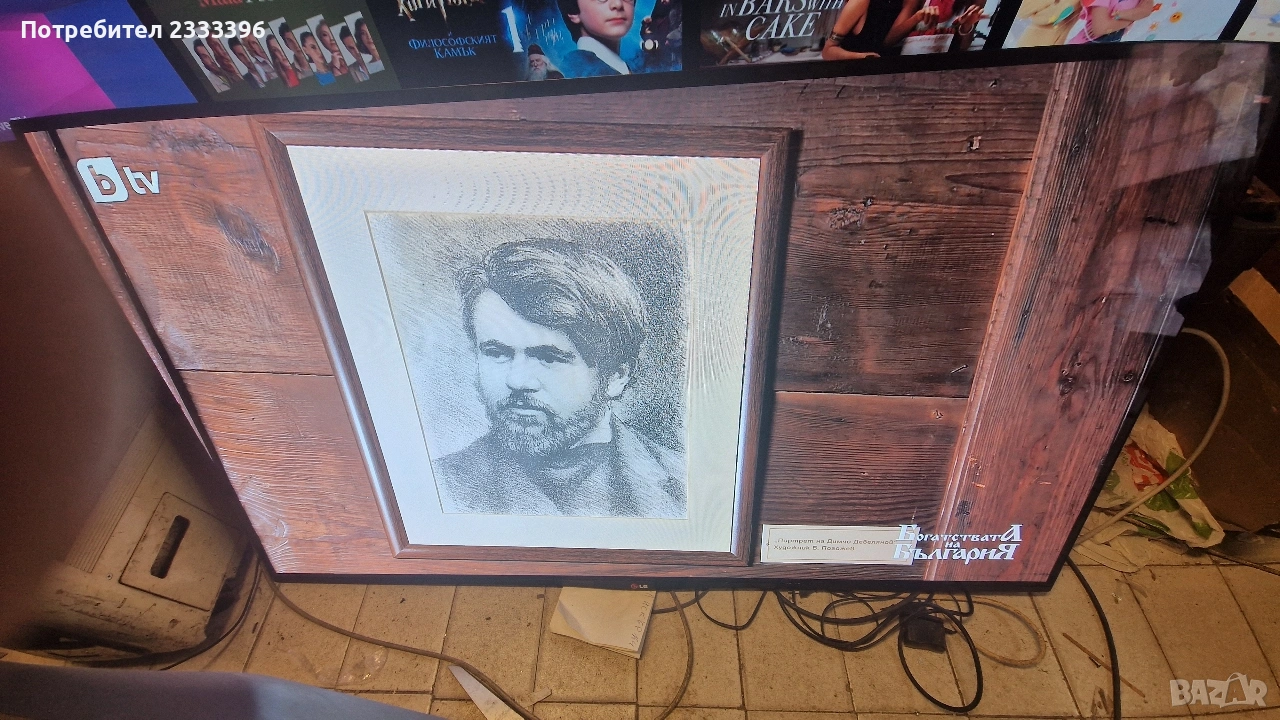 РАЗПРОДАЖБА НА ТЕЛЕВИЗОРИ, снимка 1