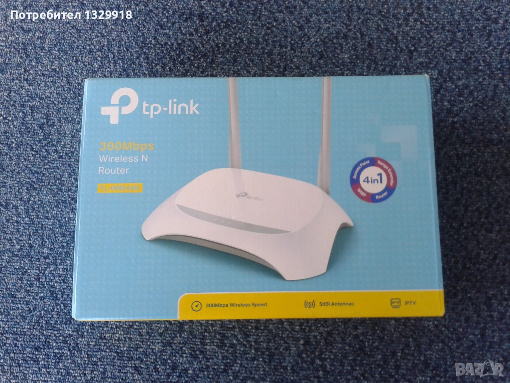 Рутер TP-Link, снимка 1