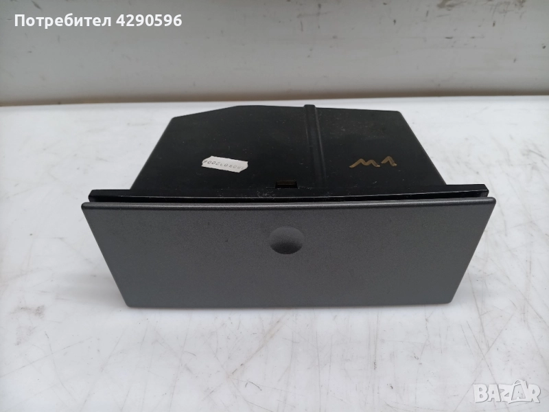 Пепелник за Opel Meriva A / Опел Мерива до 2010 г., снимка 1