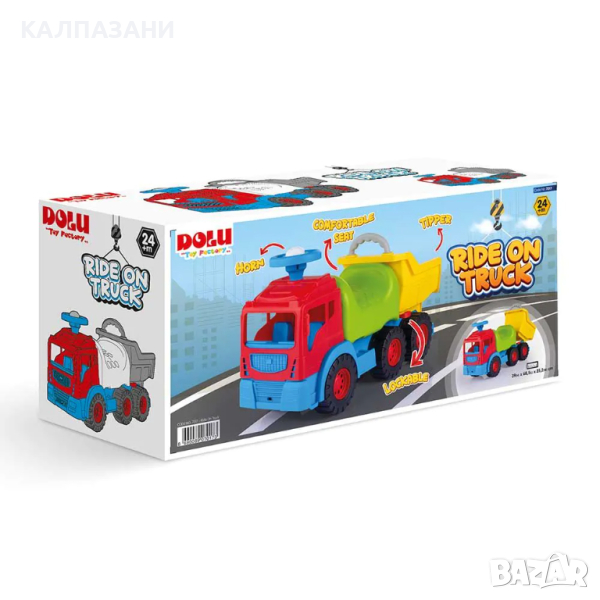 DOLU Камион за возене Ride-On 7017, снимка 1