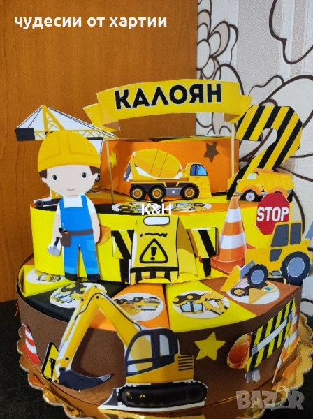 Картинена торта Багери и машини, снимка 1