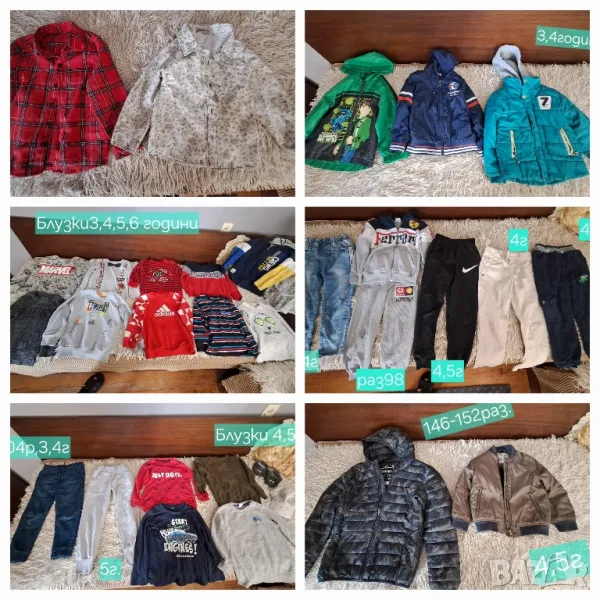 Детски дрешки , снимка 1