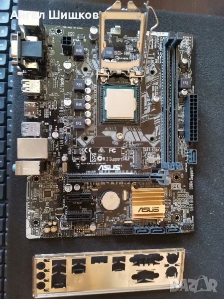 Дънна платка H110 Asus H110M-A/M.2 + Intel Xeon E3-1270 V5 (I7-6700) 3600MHz 4000MHz(Turbo) 1151, снимка 1