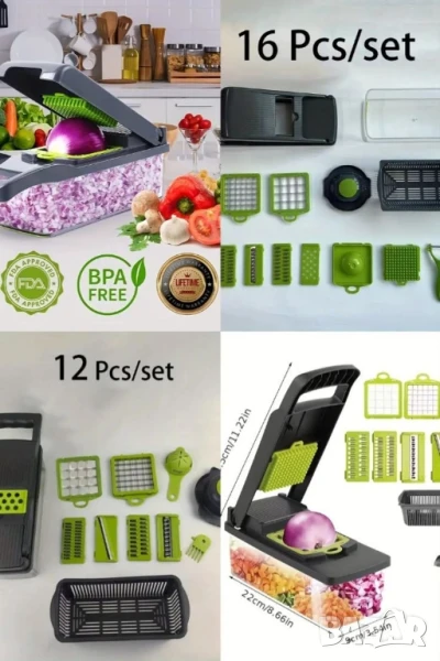 Кухненско Ренде за зеле, моркови с контейнер, снимка 1