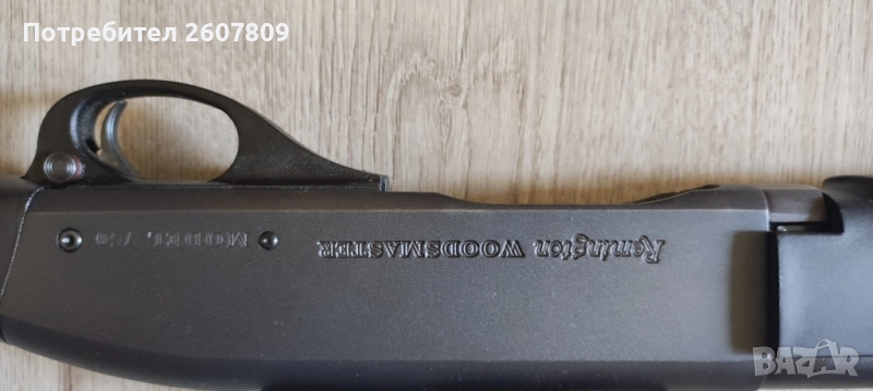 Автоматична карабина 30-06, снимка 1