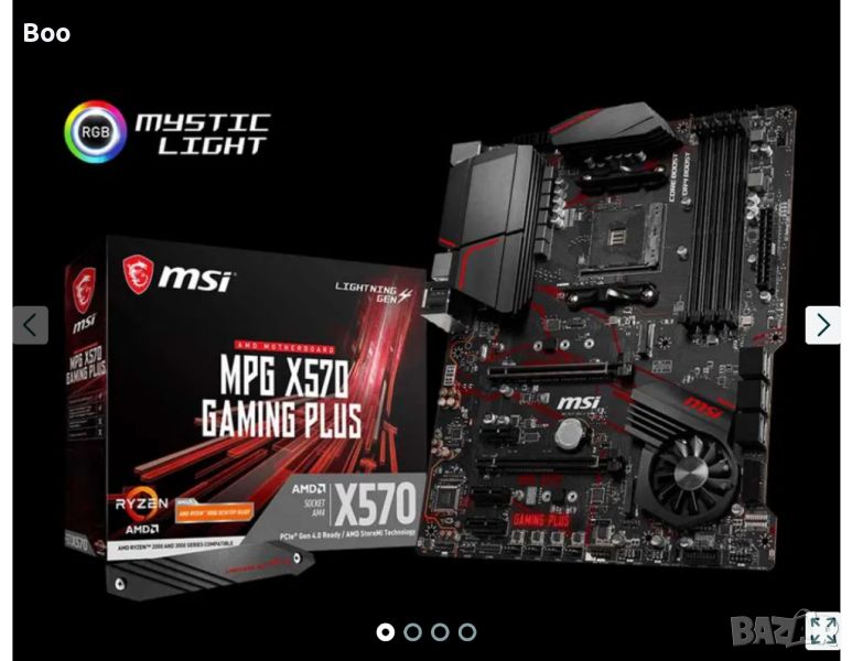 Комплект MSI MPG X570 Gaming Plus + Ryzen 5 5600X, 4.6GHz + SSD, снимка 1