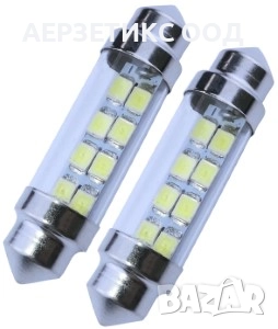 КРУШКА C5W 12V 41MM 8LED SMD БЯЛА, снимка 1